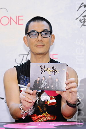 男人帮签唱会 男人帮签唱会