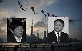 2月23日，中共前上海市委常委、副市長艾寶俊「受賄、貪污」案開庭審理，其被指控受賄超5千萬人民幣。(大紀元製圖)