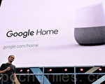谷歌產品管理副總裁Mario Queiroz在介紹Google Home。（Justin Sullivan/Getty Images）
