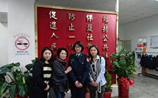 韩母女3人游台 钱包失而复得 泪呼台湾友善
