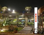 組圖：用愛耕耘夢田 迎向香草休閒心樂園