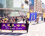 紐約新年大遊行 大紀元新唐人向讀者觀眾拜年