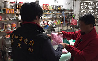 工业染料制作红汤圆  台中市查扣禁止贩售