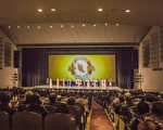 位于韩国江原道的观光浪漫之都──春川市，2月8日下午迎来神韵纽约艺术团在韩国第二站的演岀。(全景林/大纪元)