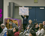 在2月14日晚的学区会议上，库柏蒂诺居民纷纷发言，要求学区主席柯萨和学监谷德薇下台。（曹景哲／大纪元）