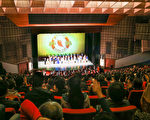 美國神韻紐約藝術團,2017年2月18日中午在台北國父紀念館舉行演出。(白川/大紀元)