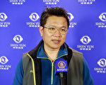 生医业执行长赞神韵：提供积极向上的价值观