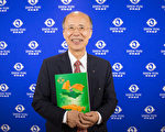 神韵温柔唯美 资深外交官领悟沟通之道