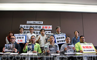 香港工會促解決巴士站違泊