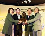 二二八事件70周年 陈澄波夫妻团圆守护嘉义