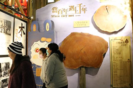 游客驻足参观林业文化历史。（李撷璎／大纪元）