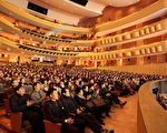 神韵纽约艺术团于2月4日晚间在韩国最美的剧院──Aram Nuri艺术中心Aram剧场拉开韩国首演序幕，首场即爆满，一票难求。（全景林／大纪元）