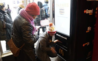 麦当劳推汉堡ATM 免费试吃