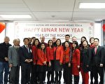 华人互助会农历新年联欢 望开拓新机