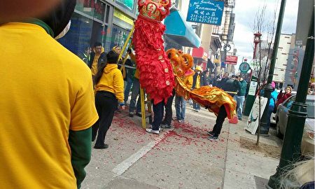 中国黄历大年初二（1月29日），费城华埠发展会在中国城举行了舞狮庆中国新年游行。费城太阳舞狮队的表演深受民众喜爱。（陈晓/大纪元）  