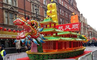 伦敦唐人街张灯结彩  华人西人共庆中国年