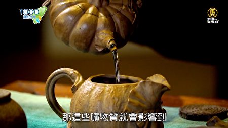 超擬真手捏陶台灣壺茶壺內涵新思維| 大紀元