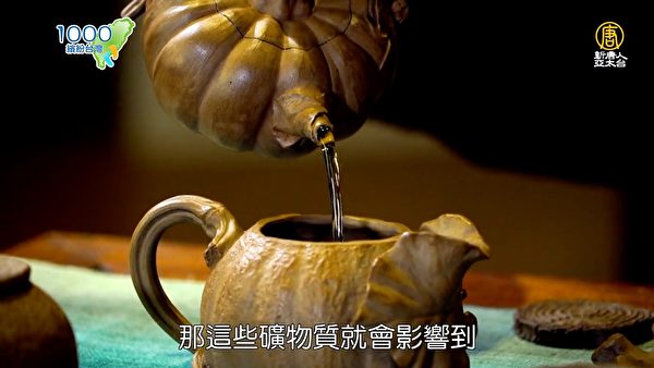台灣土做的茶壺。（新唐人亞太台提供）