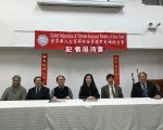 「川普新政的衝擊與挑戰」座談會25日舉行