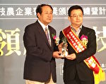 先麥食品總經理吳生泉（右）上台領獎。（先麥食品提供）