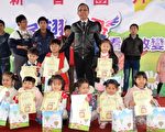 三星乡长黄锡墉颁奖给鸡年彩绘着色比赛得奖的小朋友。（三星乡公所提供）