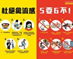 染H7N9 台商第三次採檢呈陰性