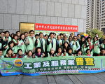 台工商普查4月中起跑 各县市人员整装