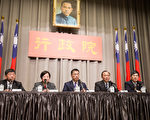 4首長上任台 台政院18日辦共識營