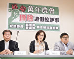 全台農會改選 總幹事資格藍綠互摃