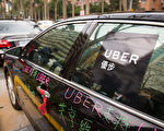 Uber合法有望 台交部:可與租賃公司合作