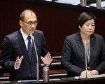 国五翻车检讨 林全致哀道歉