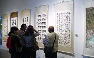 2017春之赏－北台七县市艺术家交流展