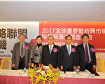 台貿易競爭力連四年下滑 學者：要打團體戰