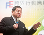 重软体和用户开发 徐旭东拼数位汇流