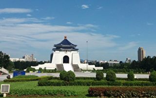 避免对立 台文化部长：中正纪念堂今年起228全天闭馆