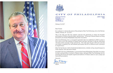 美国费城市长James Kenney为神韵艺术团发出褒奖信。（大纪元）