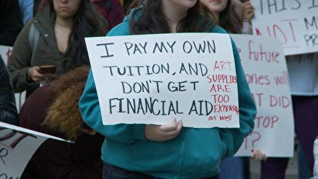 學生抗議標語（學費我自付，還沒助學金，還有藝術用品太貴了）。（  楊陽／大紀元）