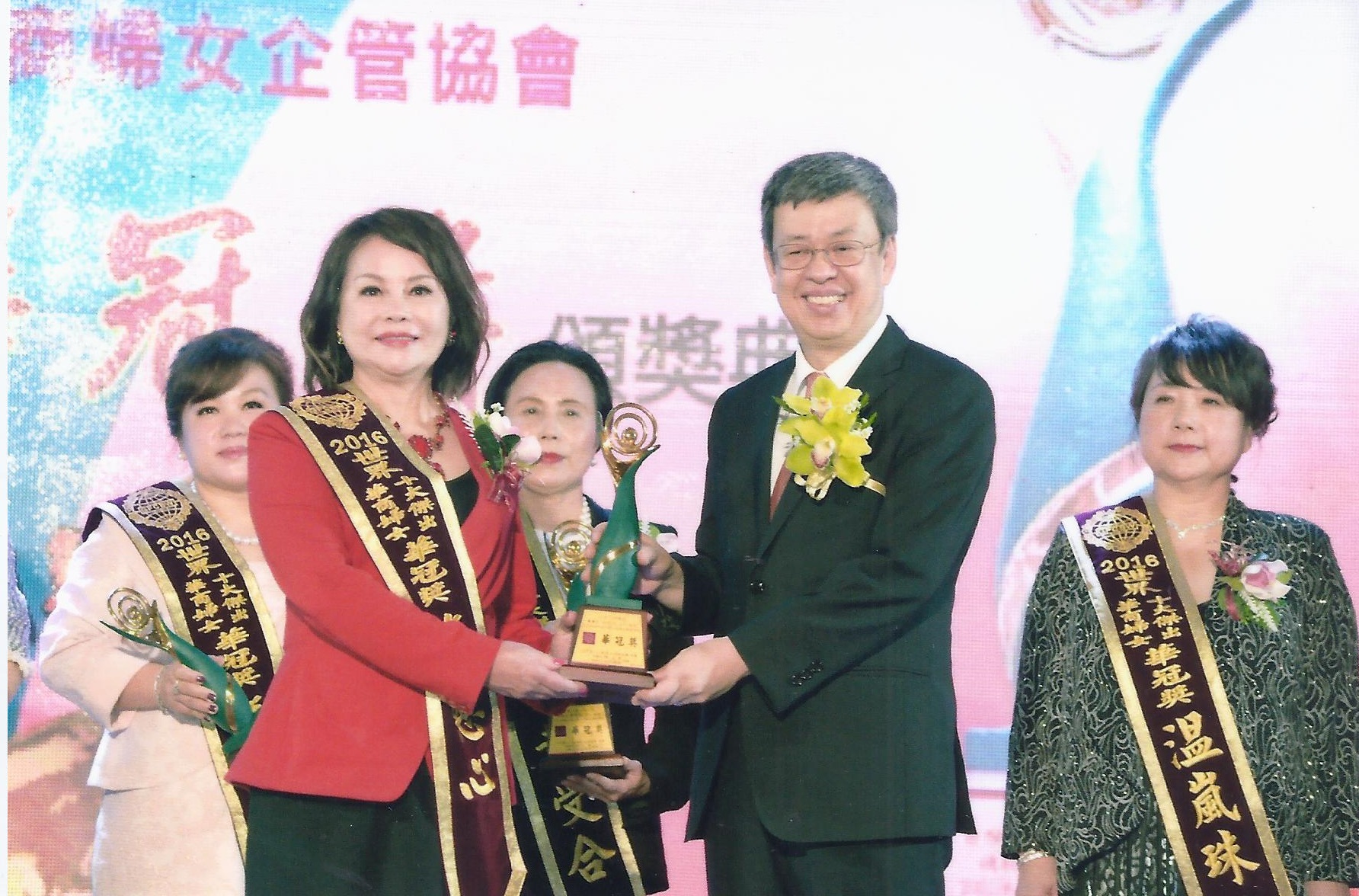 2016年10月,游慈心荣获“世界十大杰出华商妇女华冠奖”,获中华民国副总统陈健仁颁奖。(游慈心提供图片)