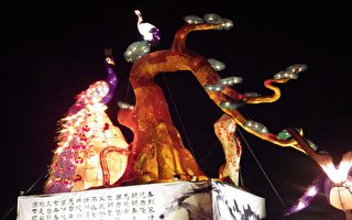 台湾灯会偶戏春秋灯区总彩排 8公尺巨偶吸睛