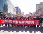 中國新年遊行 民代官員「看見亞裔」