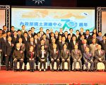 台從竹尺到衛星GPS定位   國土測繪走過70載