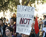 加州州立大学富乐屯分校学生1月31日集会，呼吁校董别调涨学费。（杨阳／大纪元）