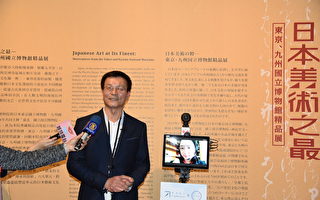 与政委唐凤远距欣赏日本美术之最特展