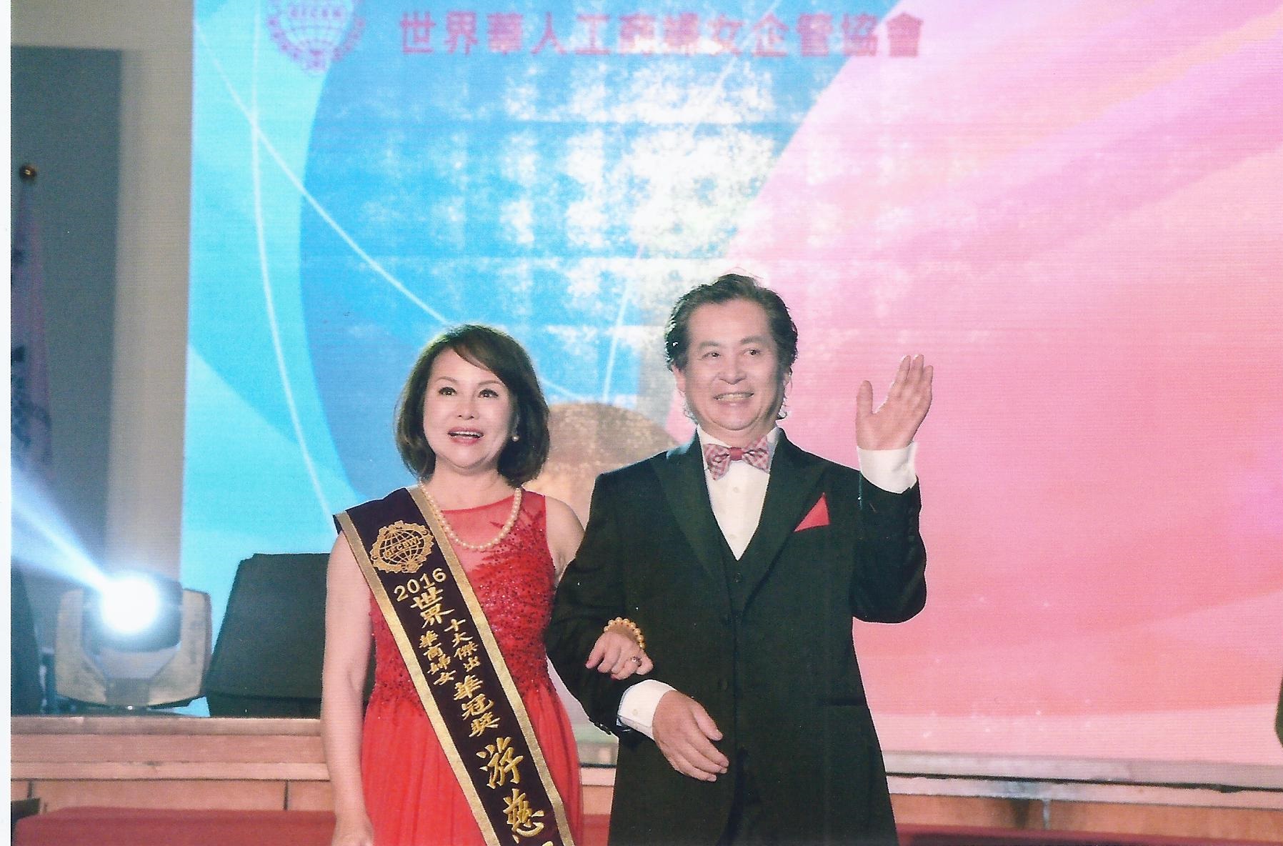 游慈心的先生分享她获奖的喜悦。(游慈心提供图片)