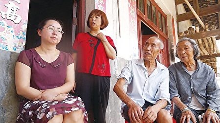 陳桂秋和謝陽的父母。（中國維權律師關注組提供）