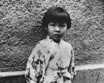 长春围困战幸存者远藤誉5岁时的照片。她在1953年随家人回归日本，现为日本筑波大学名誉教授。她的一生几乎都活在围饿长春时的阴影里。她以悲痛的心情完成了自己的回忆录《卡子》。（远藤誉提供）