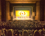 神韵世界艺术团在芝加哥市区两周的演出于2月19日下午成功落幕。图为19日演出结束演员谢幕。（David Yang／大纪元）