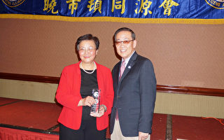 会长陈庆辉（右）向刘秀美（左）颁赠感谢奖牌。（易永琦／大纪元）