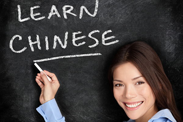七种最具职场优势的语言 中文再度夺冠   