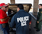 美公布行政令细则 优先遣返7类非法移民